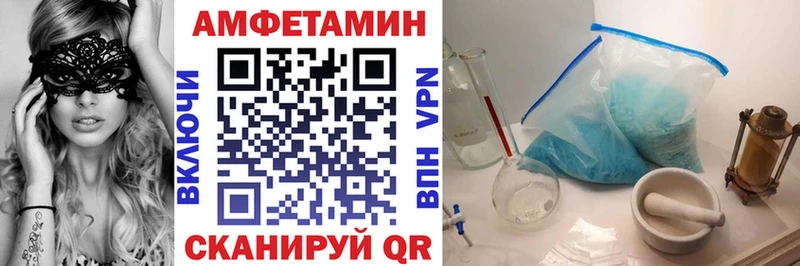 Купить где  Хабаровск  АМФ 97% 