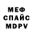 МЕТАДОН VHQ kroluk