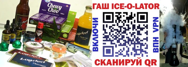 Еда ТГК марихуана  Купить  Хабаровск 