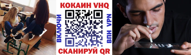 Кокаин 99% Хабаровск
