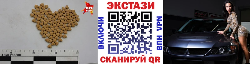 Купить где  Хабаровск  Ecstasy 300 mg 
