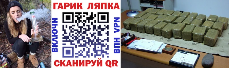 ГАШИШ гарик  Купить закладки  Хабаровск 