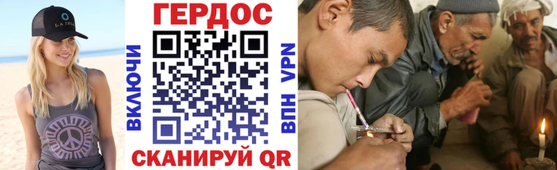 ГЕРОИН Heroin  Купить закладки  Хабаровск 