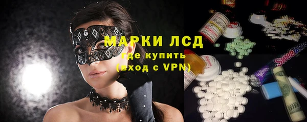 первитин Киреевск