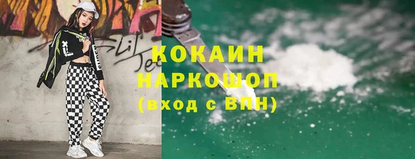 марихуана Кинешма
