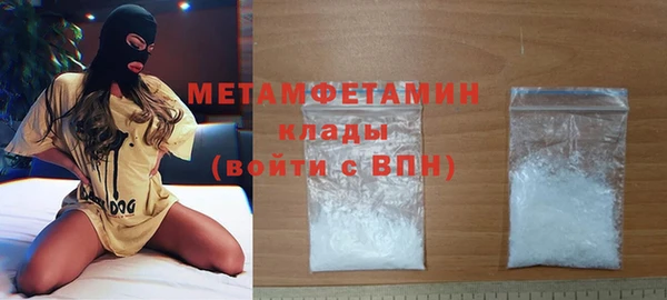 марихуана Кинешма