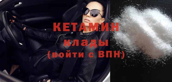 первитин Киреевск