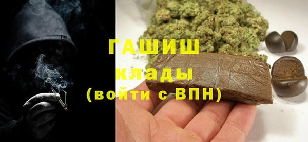 первитин Киреевск
