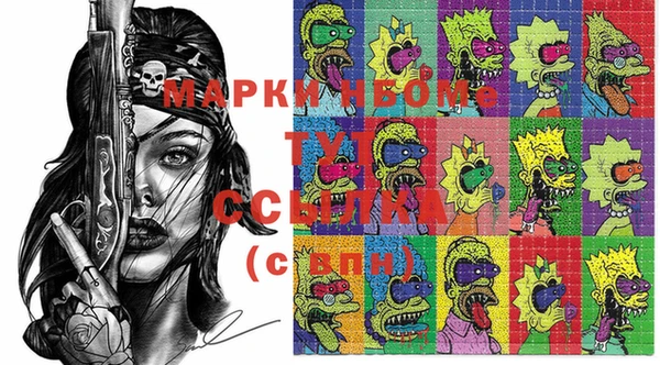 первитин Киреевск