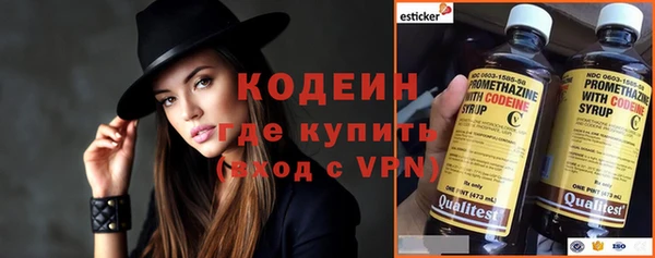 первитин Киреевск