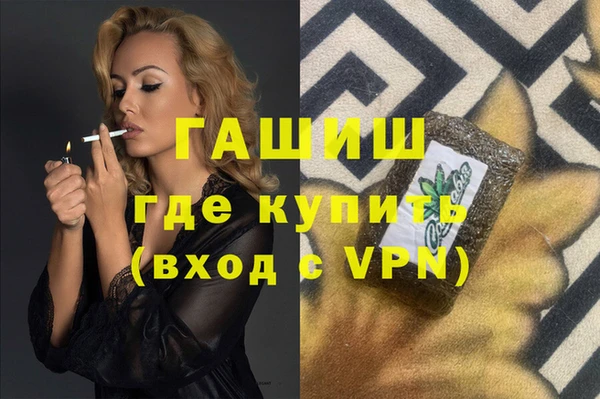 первитин Киреевск