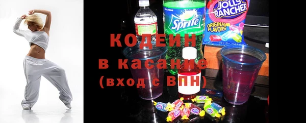 первитин Киреевск