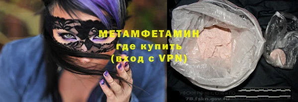 ALPHA PVP Киренск
