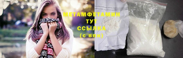 марихуана Кинешма