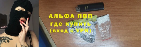 ALPHA PVP Киренск