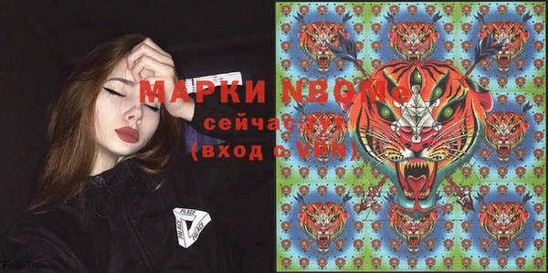 марихуана Кинешма