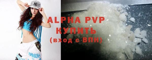 марихуана Кинешма
