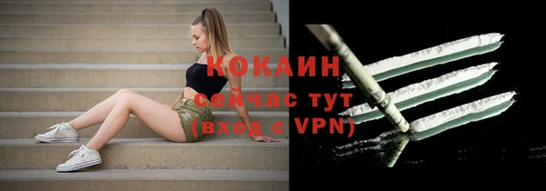 марихуана Кинешма