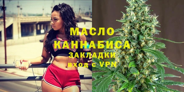 марихуана Кинешма