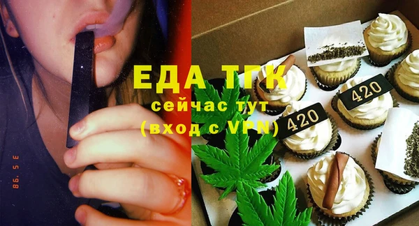 первитин Киреевск