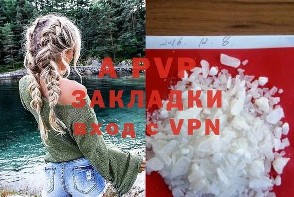 ALPHA PVP Киренск