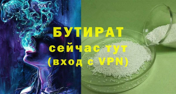 марихуана Кинешма