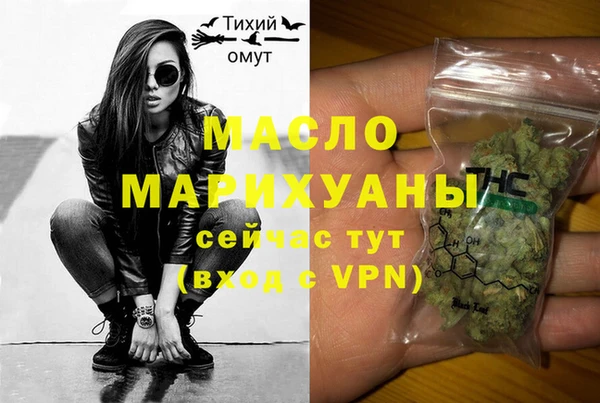 марихуана Кинешма