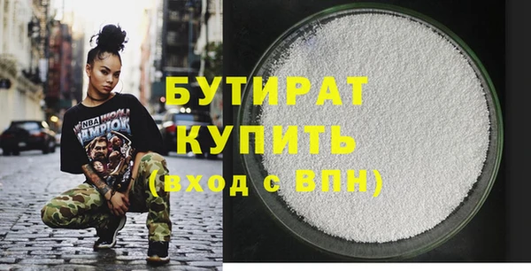 марихуана Кинешма