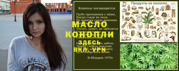 ALPHA PVP Киренск