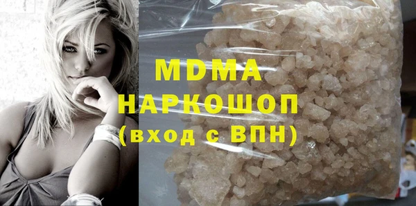ALPHA PVP Киренск