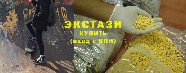 марихуана Кинешма