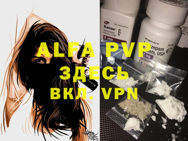 ALPHA PVP Киренск