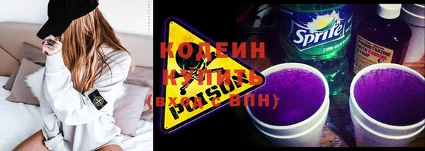 первитин Киреевск