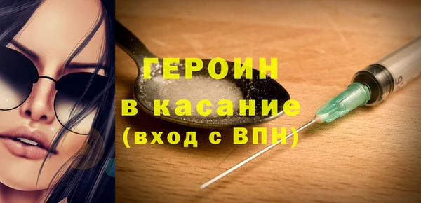 первитин Киреевск