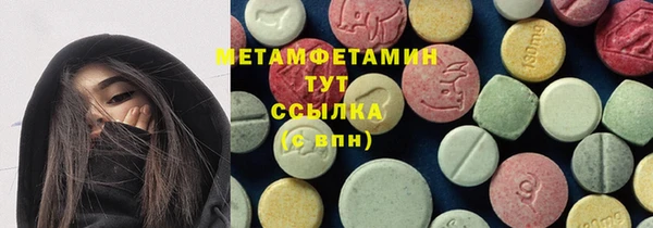 первитин Киреевск