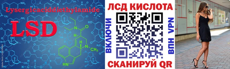 Купить где  Хабаровск  Лсд 25 экстази ecstasy 