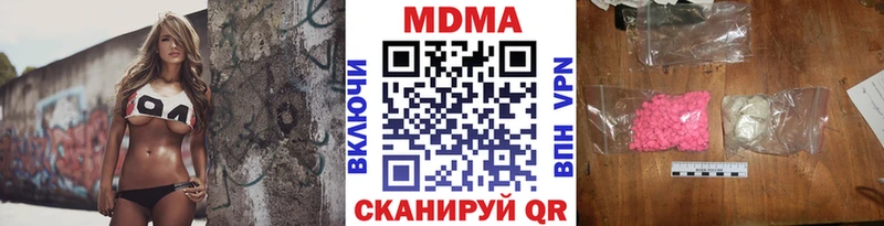 МДМА VHQ Хабаровск