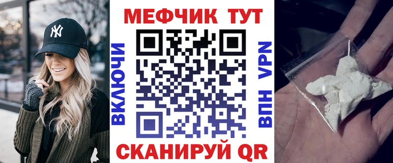 Купить  Хабаровск  Мефедрон VHQ 