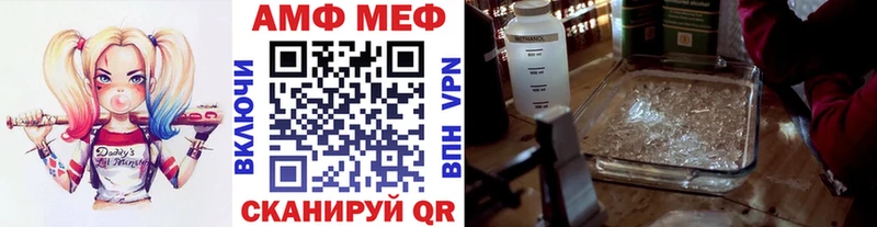 Метамфетамин Methamphetamine  Купить  Хабаровск 